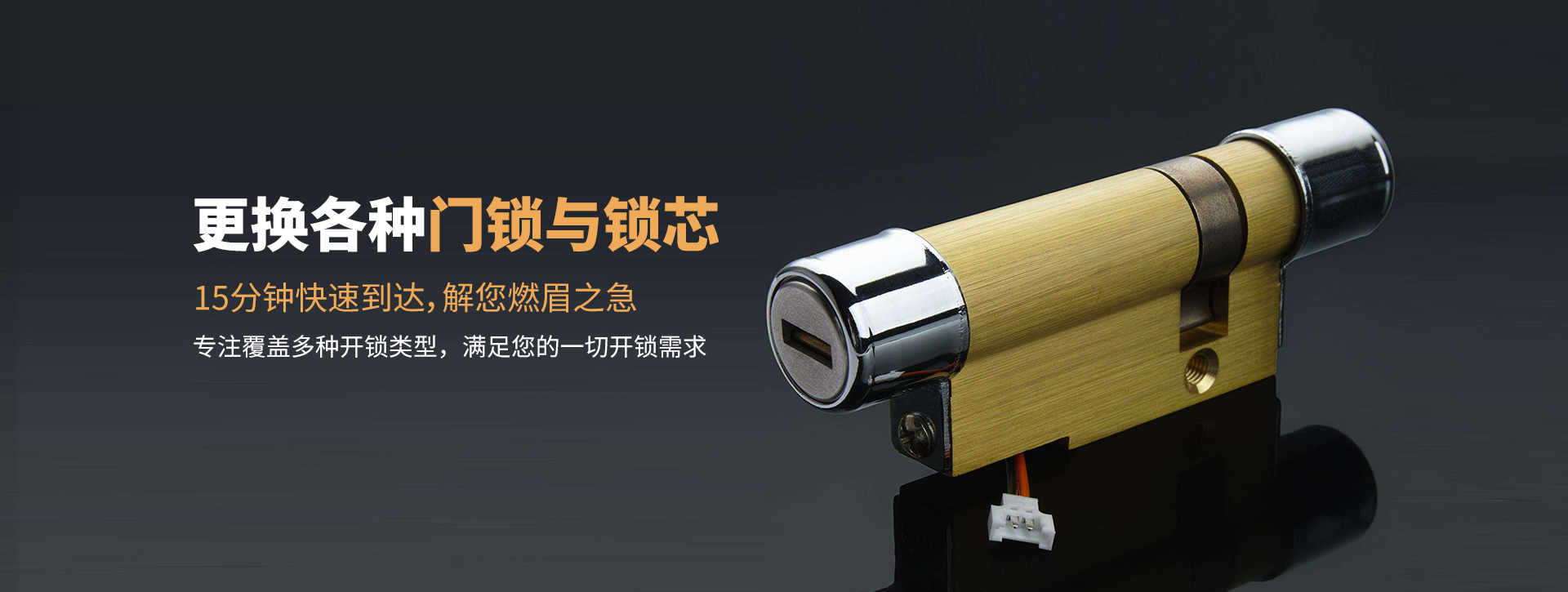 淄博张店区banner03